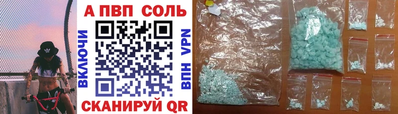 Где найти наркотики Колпашево МАРИХУАНА Меф мяу мяу мега зеркало Гашиш COCAIN