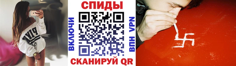 купить Колпашево Amphetamine 97%