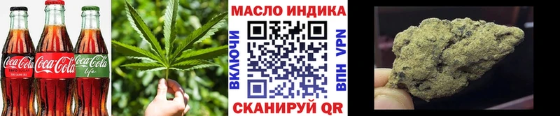 Canna-Cookies конопля  сколько стоит  Колпашево 