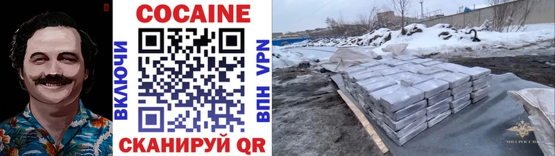 что такое наркотик  Колпашево  COCAIN Перу 