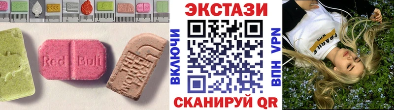 Ecstasy диски  ссылка на мегу вход  Колпашево  купить  цена 