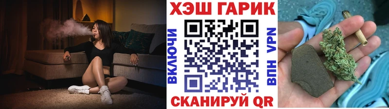 Гашиш убойный  Колпашево 