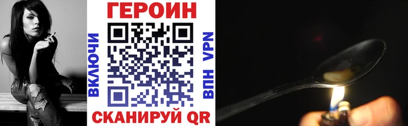 hydra онион  Колпашево  Героин Афган  как найти закладки 