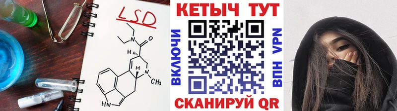КЕТАМИН ketamine  наркотики  Колпашево 