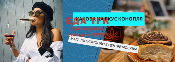 MDMA Аркадак