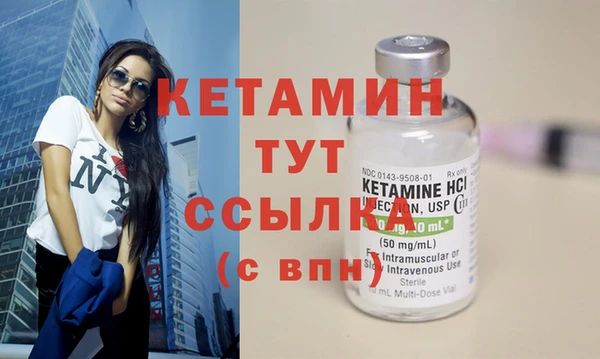 героин Армянск