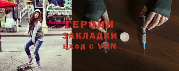 мяу мяу кристалл Балабаново