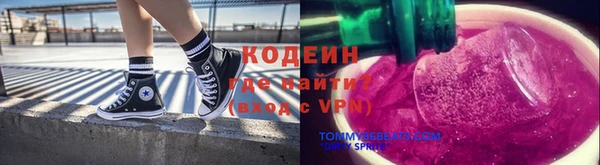 героин Армянск