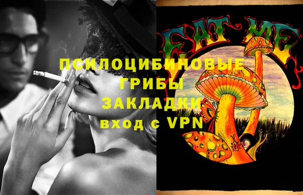 MDMA Premium VHQ Арсеньев