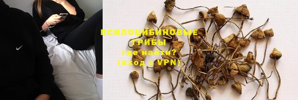 героин Армянск