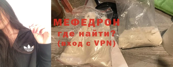 МДПВ Балахна