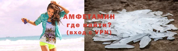 героин Армянск