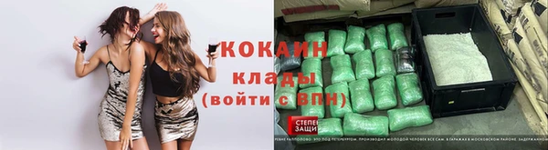 героин Армянск