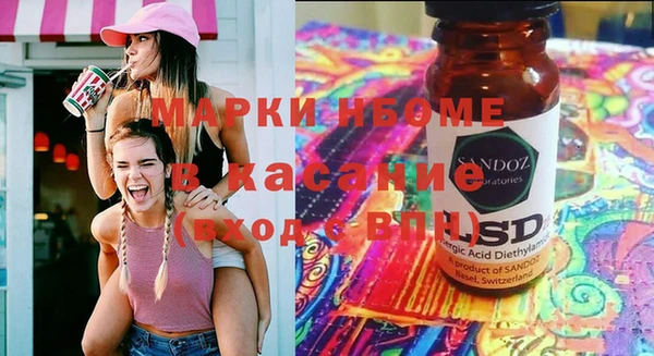 MDMA Premium VHQ Арсеньев