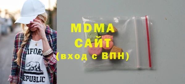 MDMA Premium VHQ Арсеньев