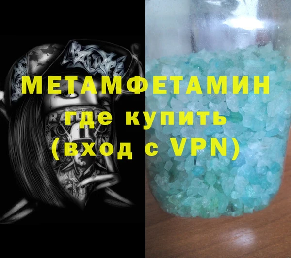 MDMA Аркадак