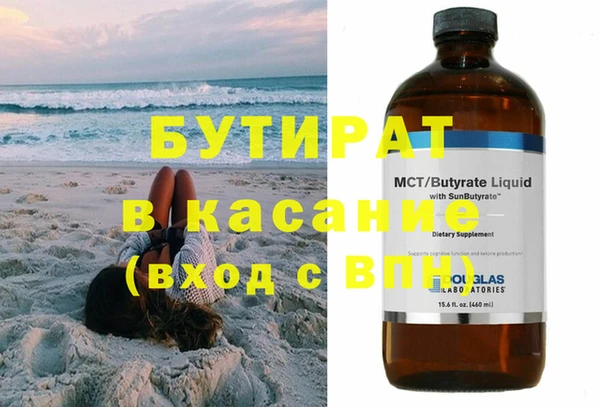 MDMA Аркадак