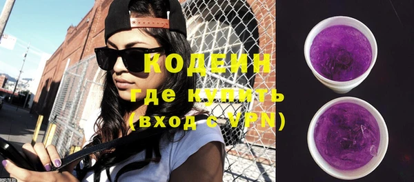 героин Армянск