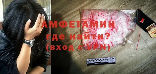 MDMA Premium VHQ Арсеньев