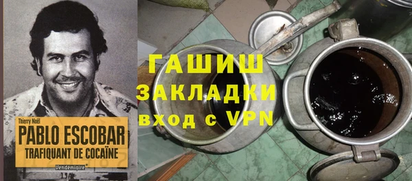 мяу мяу кристалл Балабаново