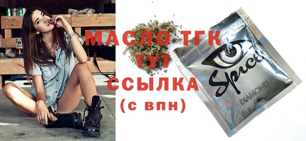 мяу мяу кристалл Балабаново