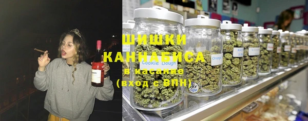 мяу мяу кристалл Балабаново