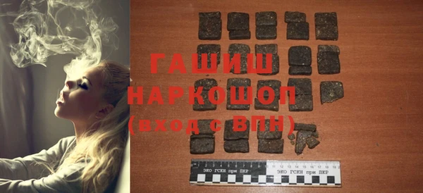 MDMA Аркадак