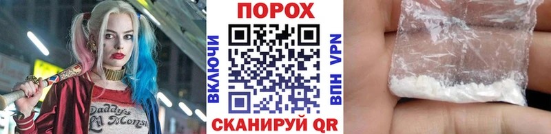 Первитин пудра как найти наркотики Колпашево