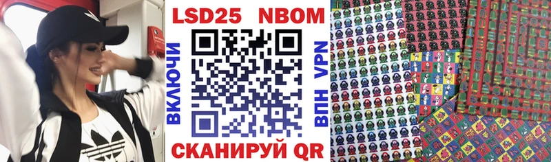 Марки N-bome 1500мкг  darknet формула  Колпашево  купить  