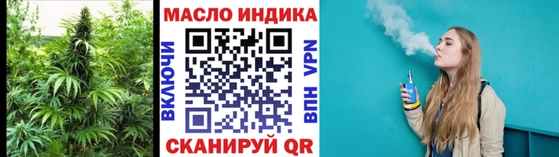 цена наркотик  Колпашево  ТГК жижа 